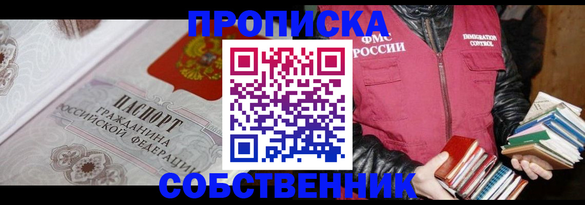 регистрация для дет. сада в Новоузенске
