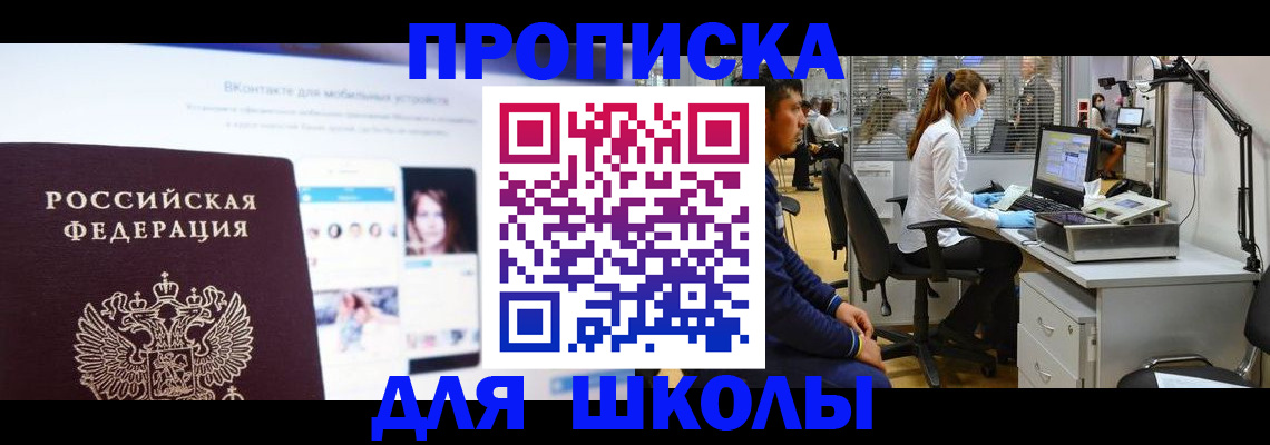 форма 3 в Новоузенске